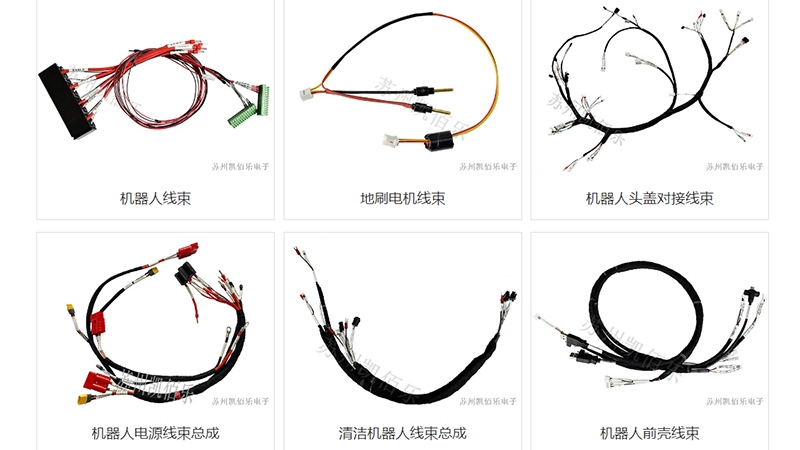 探索未來制造新境界：定制化機器人線束，驅(qū)動智能時代精準脈動