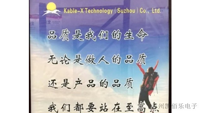 產(chǎn)品品質是凱佰樂的核心競爭力之一