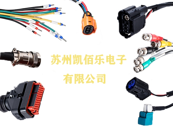 凱佰樂線束廠帶你了解什么是防火阻燃等級(jí)