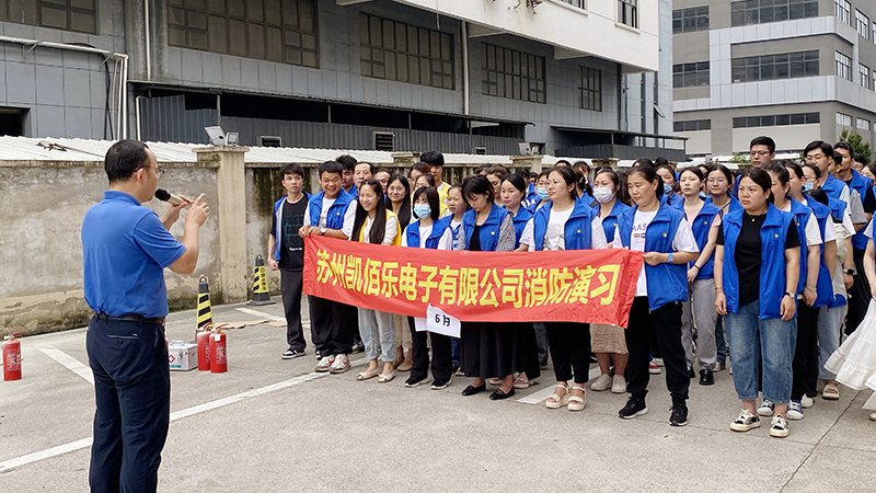 凱佰樂線束廠2024年6月消防演習：筑牢安全防線，共筑和諧工廠