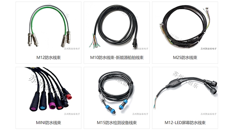 匠心筑夢，防水新紀元 —— 蘇州凱佰樂引領線束技術防水新風尚
